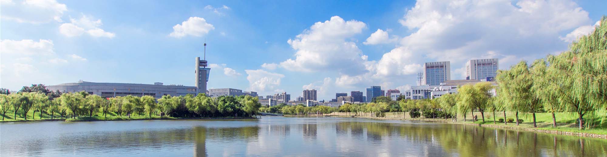 Hefei University of Technology 