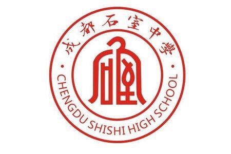 Chengdu Shishi logo